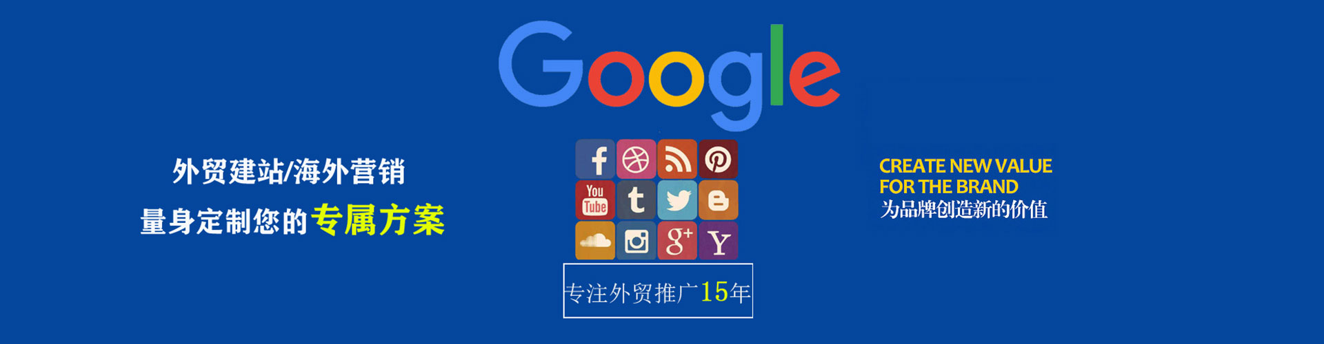 渝中百度开户返点
