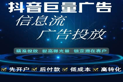 百度信息流开户成功，案例分享经验