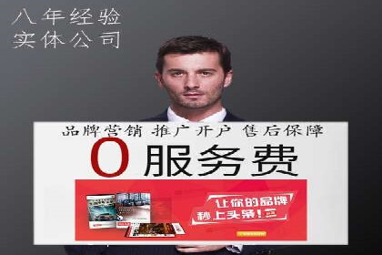 案例展示：SEM公司助力企业实现线上线下联动营销