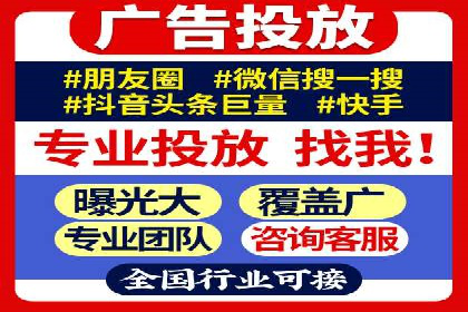 竞价开户推广案例：如何制定有效的投放策略